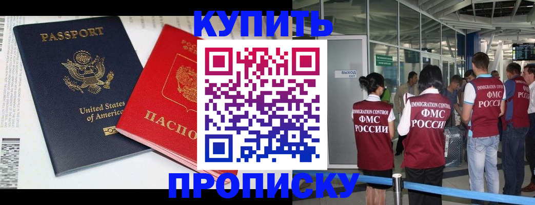 временная регистрация госуслуги в Петровске